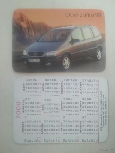 Карманный календарик. Автомобиль. 2000 год