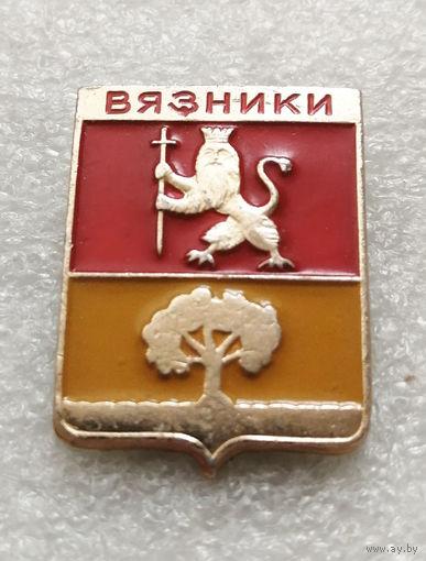 Вязники. Герб города. Геральдика #3478-CР56