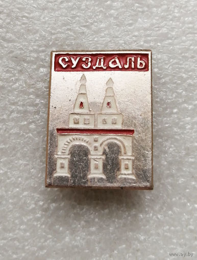 Суздаль. Архитектура. Города. Россия #3143-CР51