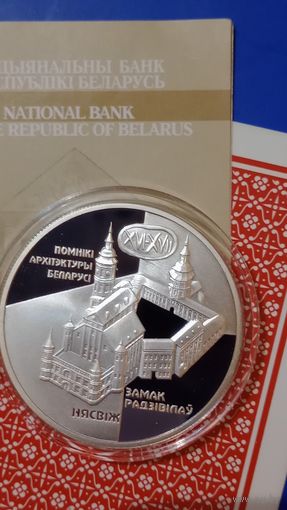 Беларусь 20 рублей 2004 Замок Радзивиллов