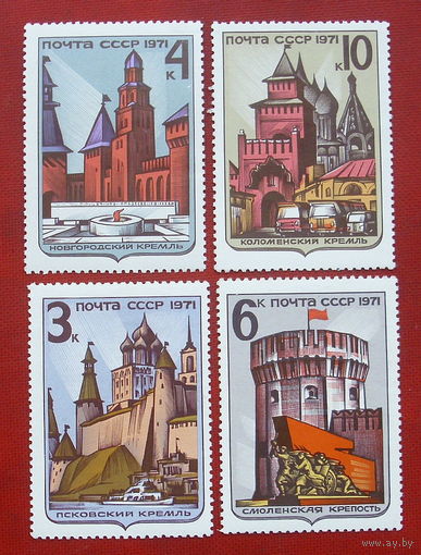 СССР. Историко - архитектурные памятники России. ( 4 марки ) 1971 года. 6-6.