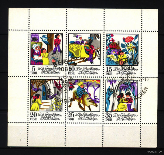 1972 ГДР. Сказка Г.Х.Андерсена Снежная королева