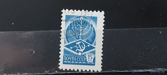 РАСПРОДАЖА. СССР 1978г. Полная серия. Гаш.