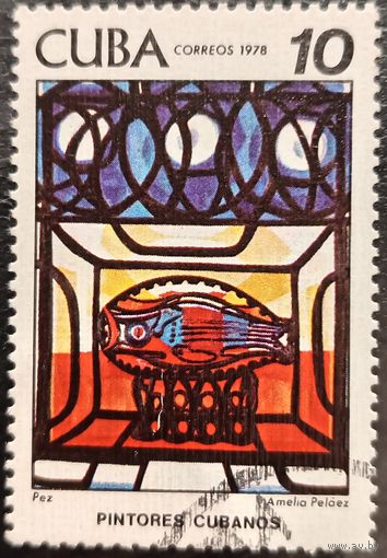 Куба 1978. Кубинские художники. Amelia Pelaez. Pez