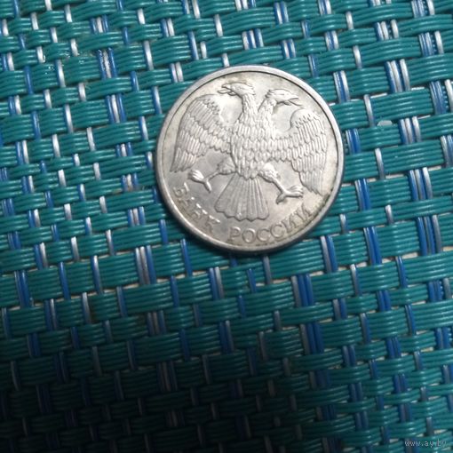 10 рублей 1993 спмд. Россия. Магнитная.