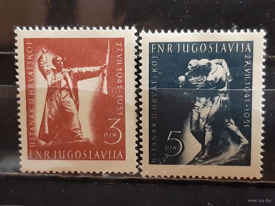 ЮГОСЛАВИЯ 1951г. Полная серия. Чист*