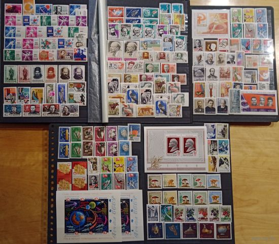 Марки СССР, годовой набор за 1964 год, есть лак Путь к звёздам..., без зелёного номерного блока Токио, высокий каталог. Смотрите фото