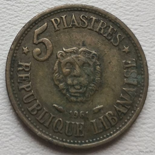 Ливан 5 пиастр 1961