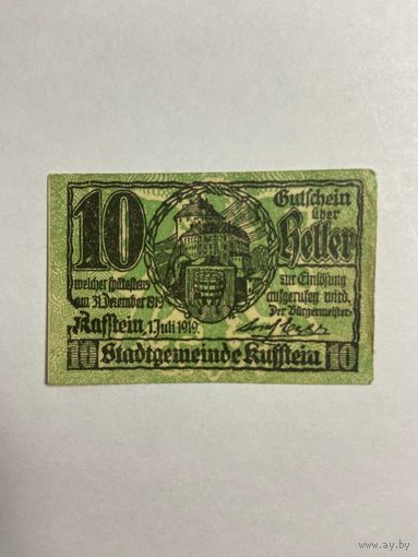 10 геллеров (нотгельды) 1921 г. Австрия.-0812