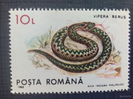 Марка Румынии 1993