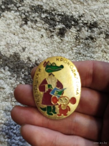 Крокодил гена,крупный