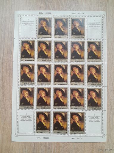 Лист 1984 г. Эрмитаж. Английская живопись 10 к.