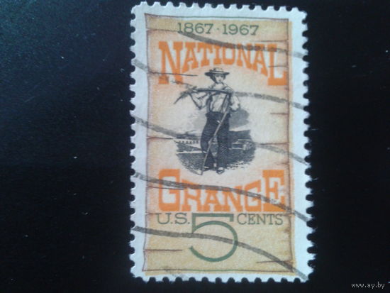 США 1967 фермерство, Плакат 1870 года