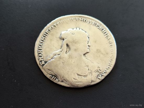 Полтина 1740 Анна Иоановна СПБ VF