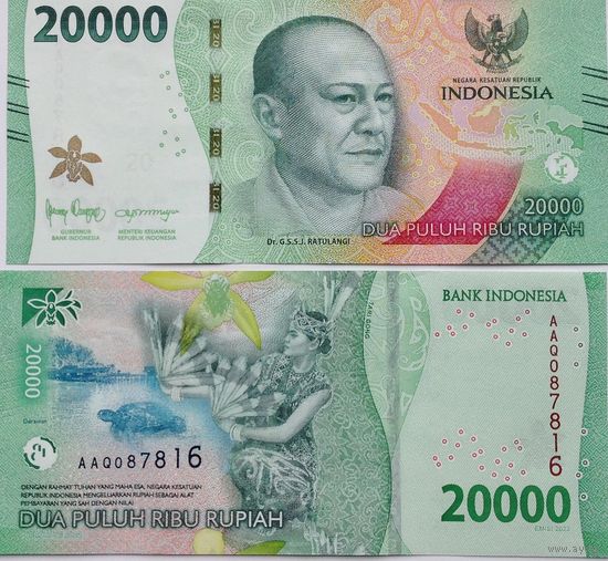 Индонезии 20000 рупий 2022 год UNC
