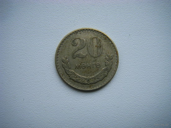 Монголия 20 мунгу 1977г.