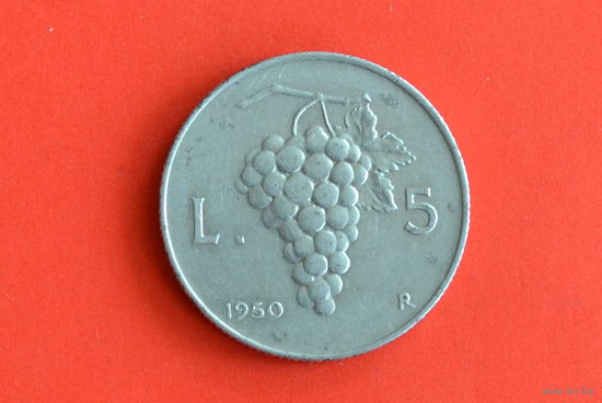 Италия 5 лир 1950 с 1 руб