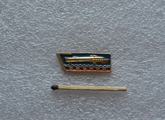 Горький.