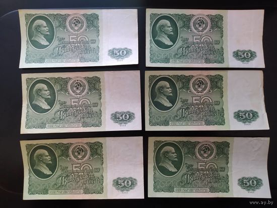 50 рублей 1961 год. СССР. Цена за все. Продажа коллекции. см. другие лоты.