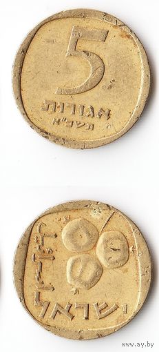 5 агорот Израиль 1961 года