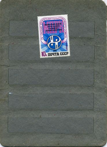 СССР, 1983,  1У сессия ЮНЕСКО , серия 1м чистая
