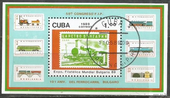 Куба. Международная выставка марок BULGARIA'89. Локомотивы. 1989г. Mi#Бл115.