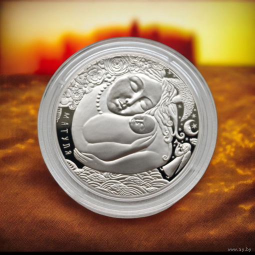 Мать Матуля, 1 рубль 2023, NiCu