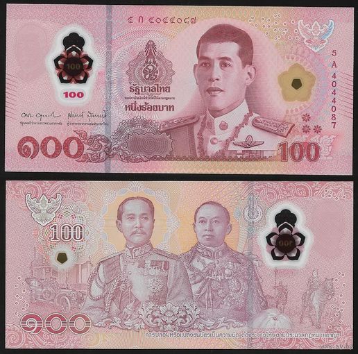 Таиланд - 100 бат - полимер - UNC