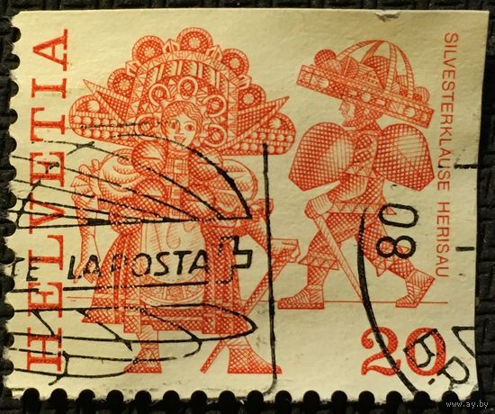 ЦІКАВІЦЬ АБМЕН! 1977, нацыянальныя касцюмы (20)