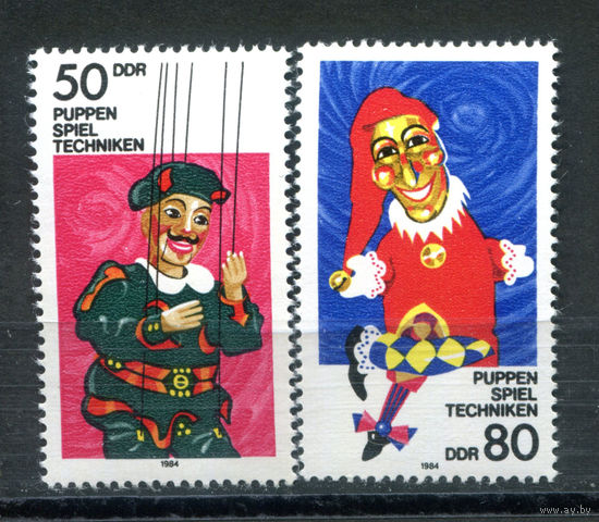 ГДР - 1984г. - Театральные куклы - полная серия, MNH [Mi 2876-2877] - 2 марки