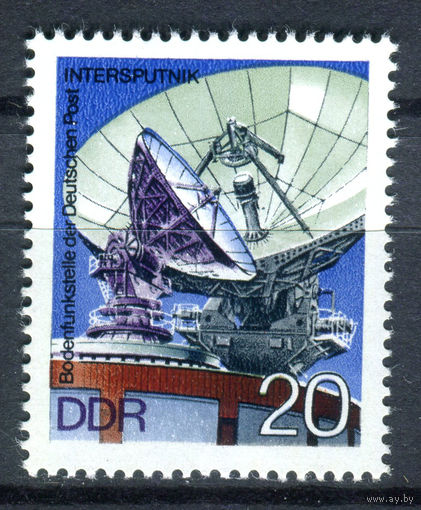 ГДР - 1976г. - Наземная радиостанция - полная серия, MNH [Mi 2122] - 1 марка
