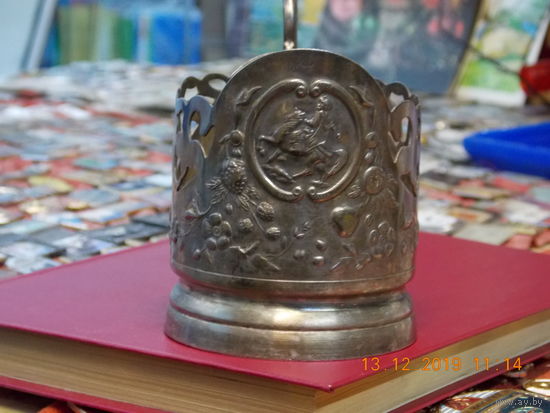 Подстаканник Б.Хмельницкий МНЦ Кольчугино