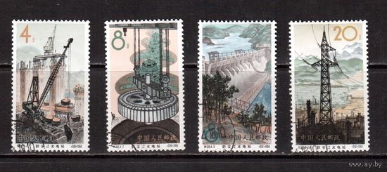 Китай-1964 (Мих.834-837) гаш., Электрификация