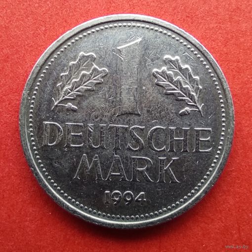 1 марка 1994 года. Германия.