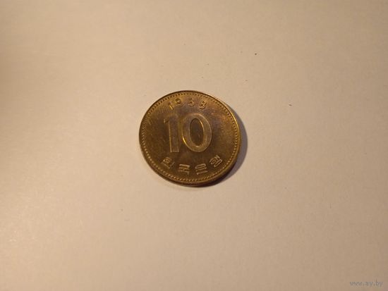 Южная Корея 10 вон 1988г