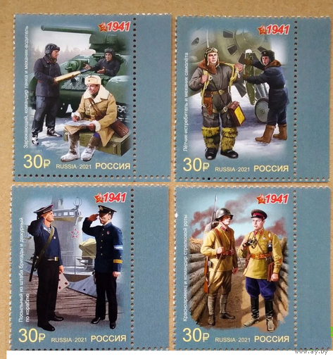 Россия-2021,  2821-24 **. Военная форма одежды Красной Армии и флота СССР. Серия.\\А