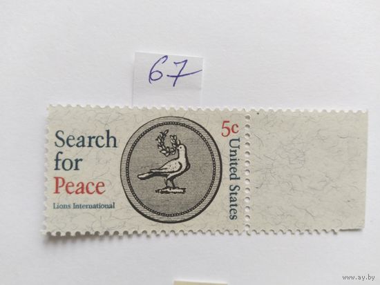 США   1967