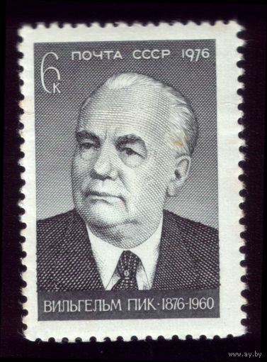 1 марка 1976 год Шпик