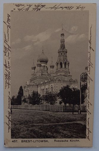 Брест-Литовск. 457. Церковь. 1916. Прошла почту