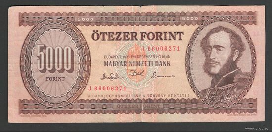 Венгрия 5000 форинтов 1993 года. Тип Р-177c. Состояние VF-