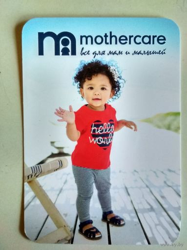 Календарик. 2015/2016. mothercare