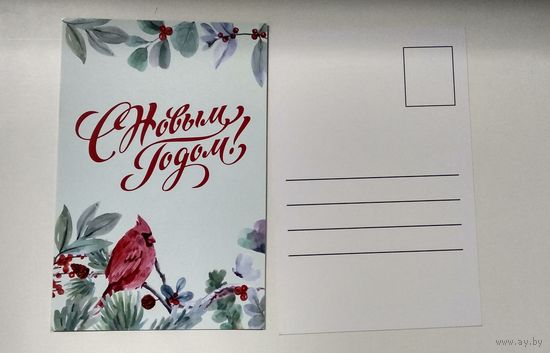 Открытка новогодняя с нг! Птица