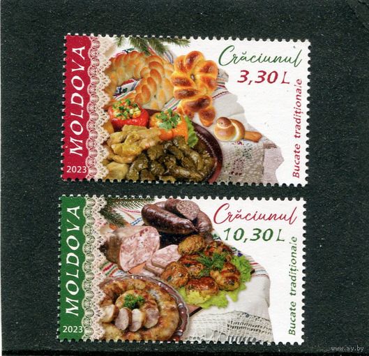 Молдавия 2023. Рождество. Кухня