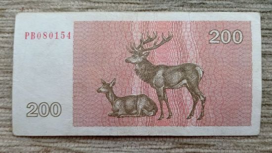 Werty71 Литва 200 талонов 1992  банкнота литов