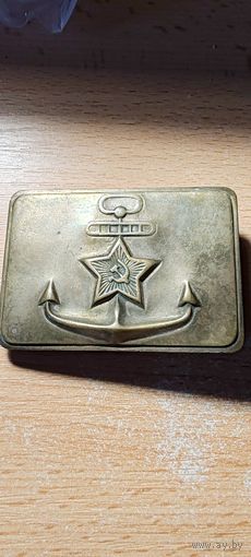 Пряжка ВМФ.
