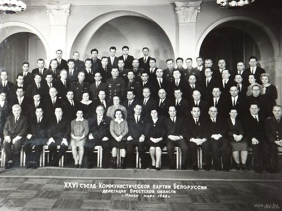 Машеров Козлов  Делегация Брестской области  1966