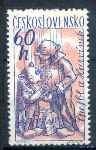 Чехословакия - 1961г. - марионетки, 60 h - 1 марка - MNH [Mi 1277]. #3-WB-66-A-2