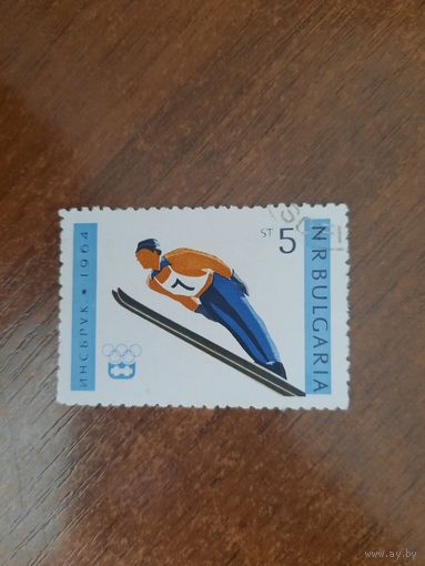 Болгария 1964. Олимпиада Инсбрук-64. Прыжки на лыжах. Марка из серии