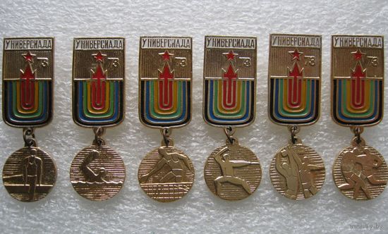 Универсиада г. Москва 1973 г., виды спорта, цена за 1 шт., на выбор.