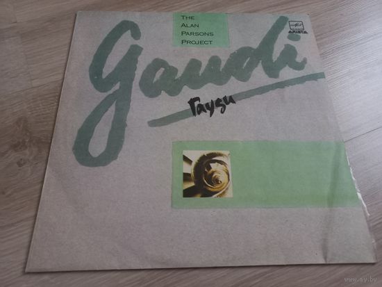 The Alan Parsons Project - Gaudi (Vinyl)